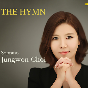 천 번을 불러도