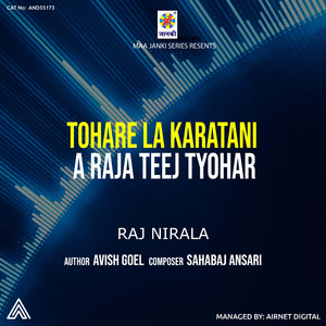 Tohare La Karatani A Raja Teej Tyohar