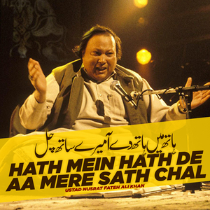 Dil Main Agar Tarap Na Ho