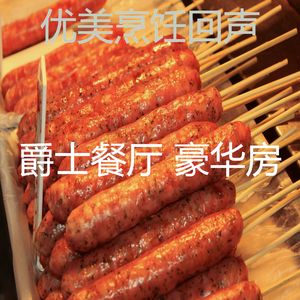 精彩下班以后环境