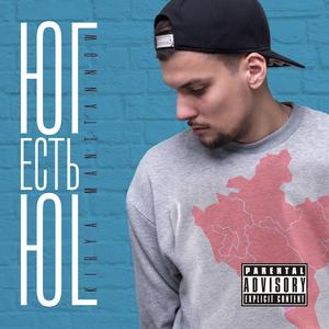 Обгоняя тень