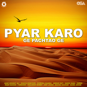 Haathon Mein Tera Haath Hain