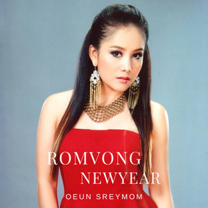 Khae Chaet Chol Chnam