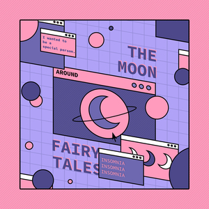 특별한 사람이 되고 싶었는데