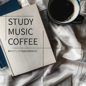 休日の朝カフェで聴きたい最高の一曲