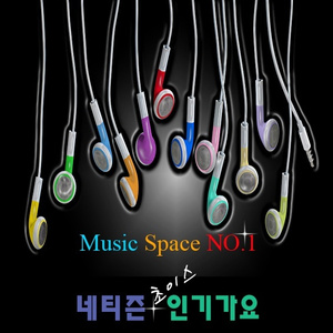 사랑이죄인가요