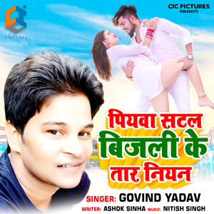 Piyawa Satal Bijali Ke Taar Niyan