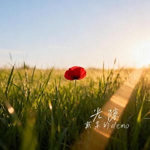 5月22日