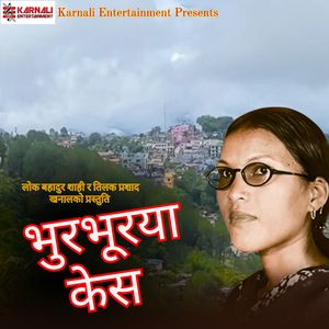 Bhuru Bhurya Kesa