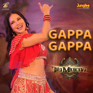 Gappa Gappa (From "Trimukha")