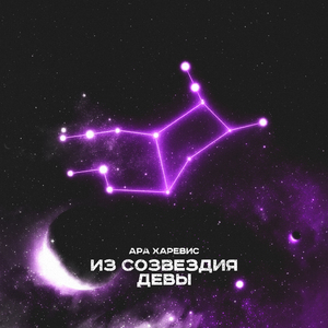 Базз Лайтер (feat. интернетхикка)