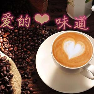 爱的味道（Prod.Gr33nart Beats）