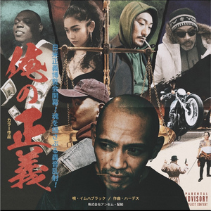 体たらく脱却作戦