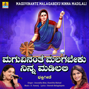 Maguvinante Malagabeku Ninna Madilali