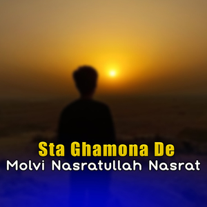 Yar Mi Nashta Tanhaye Da