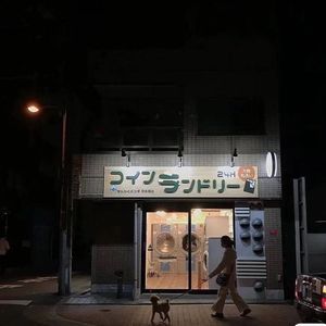 憾（Prod by BECU BEATZ）