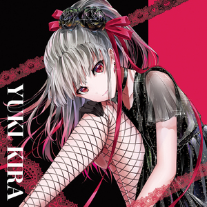 不可逆カタストロフィ