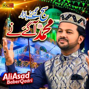 Saj Gaye Ne Bazar Muhammad Aagye