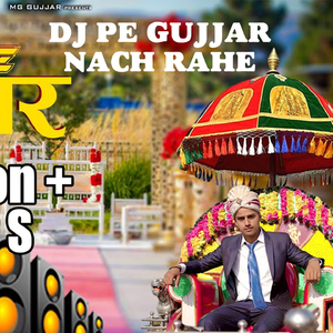 Dj Pe Gujjar Nach Rahe