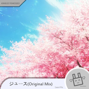 ジュース（Original Mix）