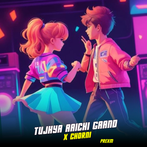 Tujhya Aaichi Gaand X Chorni