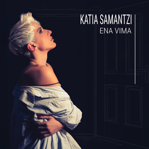 Ena Vima