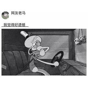 阿金和玄子-执迷remix（YOUNG remix）