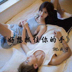 爱到最后都是恩情