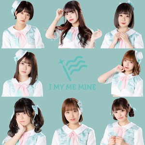 アイマイスターマイン