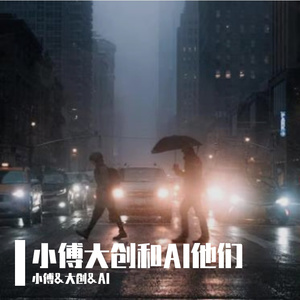 这断桥边直到黑夜尽头