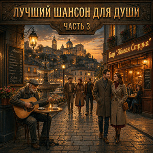 Троллейбусное окно