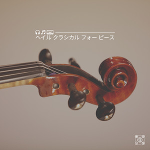 Permutations of Mythical Counter-Curses