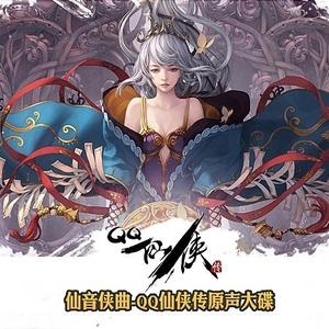 四面楚歌(四战主题)