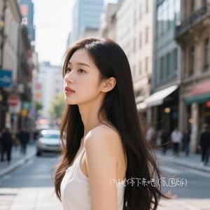 内耗停下来吧