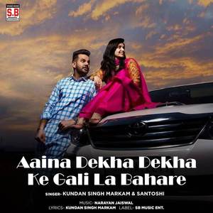Aaina Dekha Dekha Ke Gali La Bahare