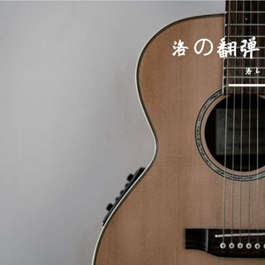 朝の光を感じて (翻自 岸部真明)