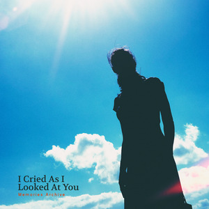 사랑이라고 부를래