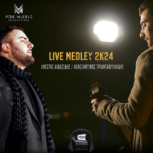 Epoikes Me Gyreuon (Live)