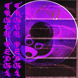 TRASH PEDAL