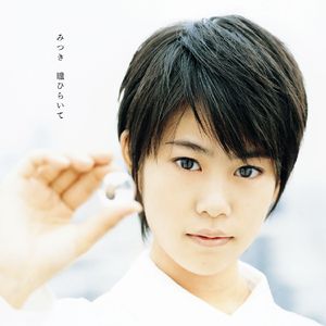 Raise your hand(Instrumental)