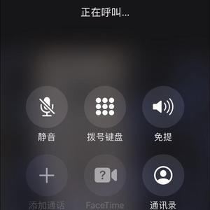 无人接听 （Prod By 4Hunnid）