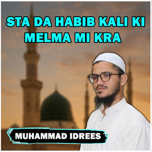 Kala Ba Mat Qadam Rozay Ta War Nizday She Khudaya