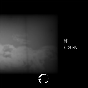 絆 (feat. 初音ミク)