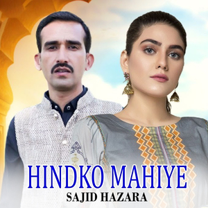 Hindko Mahiye
