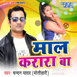 Chata Tu Badaniya