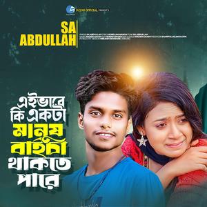 Ei Bhabe Ki Ekta Manush Baicha Thakte Pare (feat. Sa Abdullah)