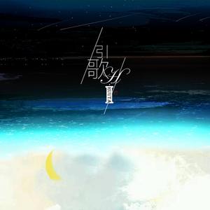 ハルウタ（春之歌）《名侦探柯南：第11个前锋》片尾曲（翻自 いきものがかり）