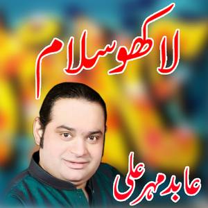 Lakho Salam