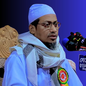 কিয়ামতের আলামত ও বর্তমান পরিস্থিতি