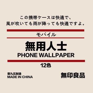 Gimme All Your Lovin‘ - Janes